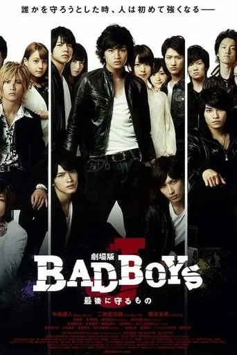 BAD BOYS J The Movie -The Last Thing to Protect- movie poster - Rated 6.3/10