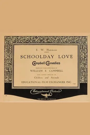 Schoolday Love movie poster - Entertainment content