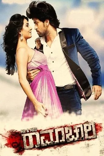 Mr & Mrs Ramachari movie poster - Rated 6.4/10