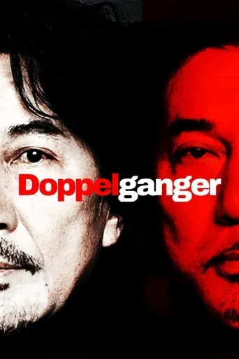 Doppelganger movie poster - Rated 7/10