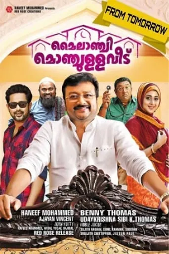 Mylanchi Monchulla Veedu movie poster - Rated 4.7/10
