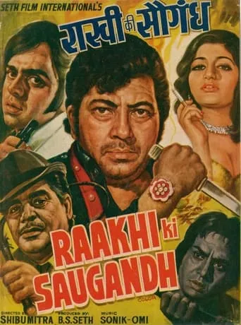Raakhi Ki Saugandh movie poster - Rated 5/10