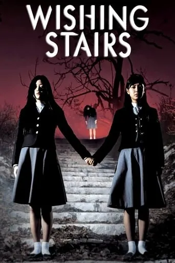 Wishing Stairs movie poster - Rated 6.1/10