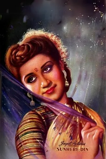 Sunehre Din movie poster - Entertainment content