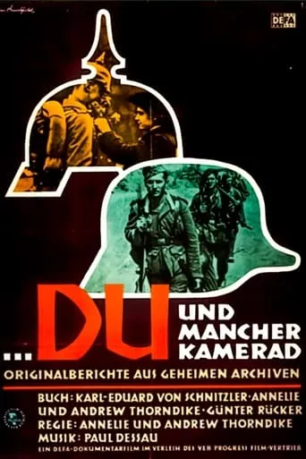 You and Many a Comrade movie poster - Entertainment content