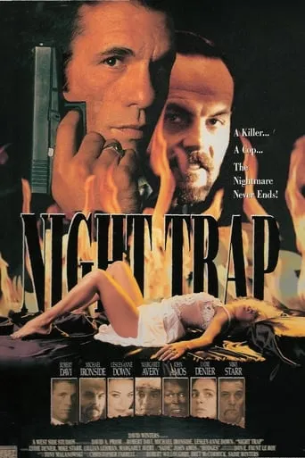 Night Trap movie poster - Rated 3.8/10