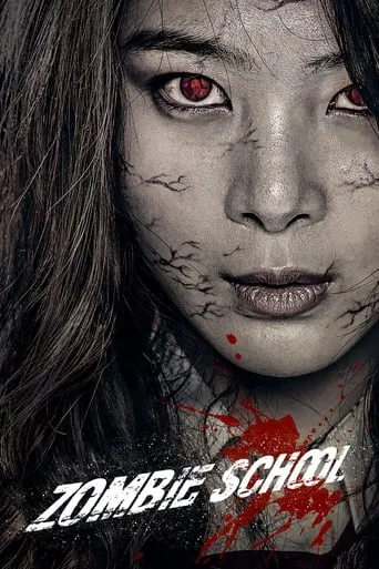Zombie School movie poster - Rated 6.8/10