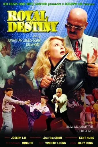 Royal Destiny movie poster - Entertainment content