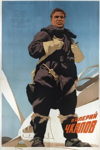 Wings of Victory movie poster - Rated 4.1/10