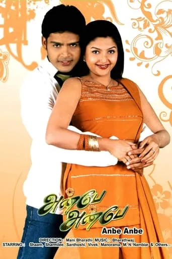 Anbe Anbe movie poster - Rated 6.5/10
