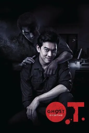 O.T. Ghost Overtime movie poster - Rated 6.6/10