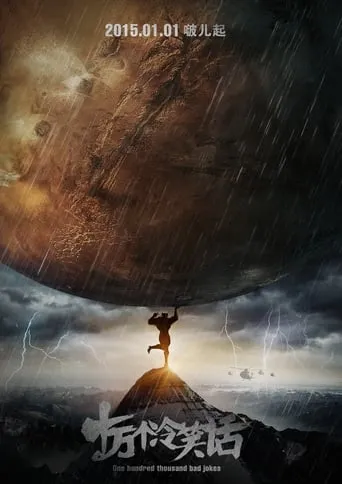 One Hundred Thousand Bad Jokes movie poster - Rated 5.4/10