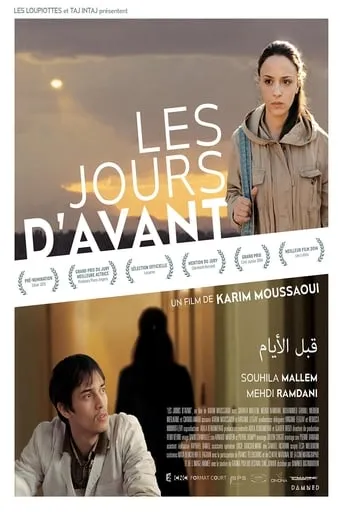 The Days Before movie poster - Rated 6.1/10