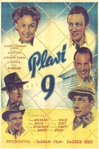 Blue 9 movie poster - Rated 5/10