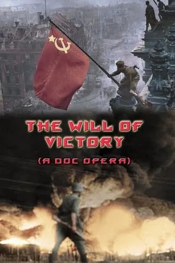 The Will of Victory (A Doc Opera) movie poster - Rated 10/10