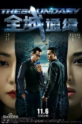The Boundary movie poster - Rated 3.8/10