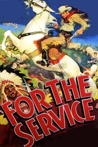 For the Service movie poster - Entertainment content