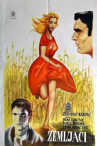 Countrymen movie poster - Rated 6.5/10