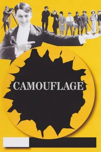 Camouflage movie poster - Entertainment content