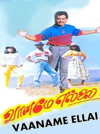Vaaname Ellai movie poster - Rated 7.5/10