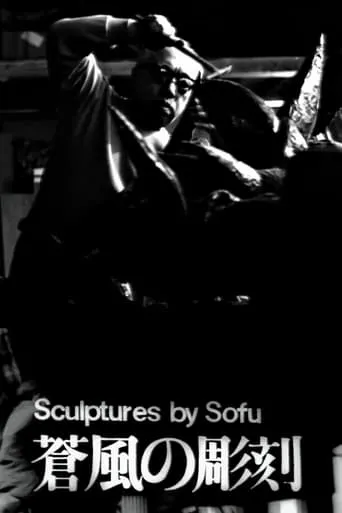 Sculptures by Sofu - Vita movie poster - Rated 5.5/10