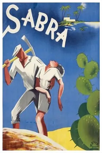 Sabra movie poster - Entertainment content
