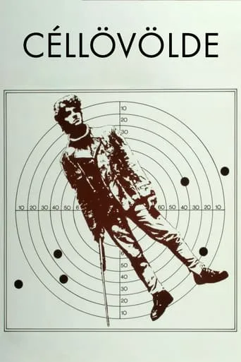 Shooting Gallery movie poster - Rated 1/10