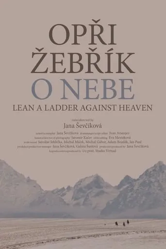 Lean A Ladder Against Heaven movie poster - Entertainment content