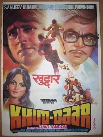 Khud-Daar movie poster - Rated 7/10