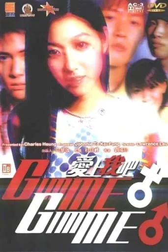 Gimme Gimme movie poster - Rated 7.5/10