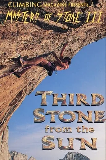 Masters of Stone III movie poster - Entertainment content