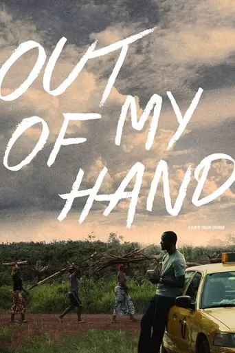 Out of My Hand movie poster - Rated 7.1/10