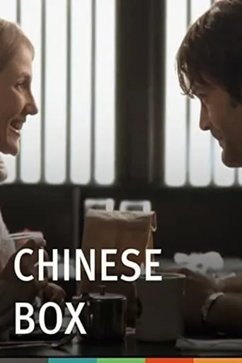 Chinese Box movie poster - Rated 5/10