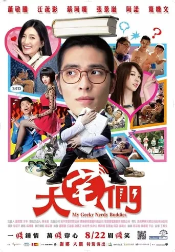 My Geeky Nerdy Buddies movie poster - Rated 5.8/10