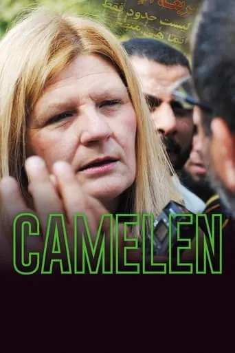 Camelen movie poster - Entertainment content
