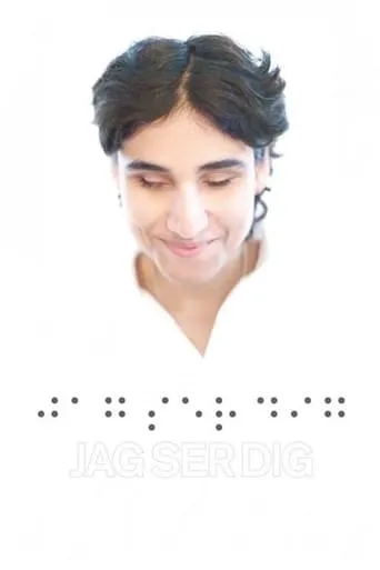 I See You movie poster - Entertainment content