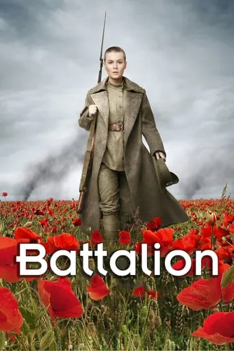 The Battalion movie poster - Rated 6.6/10