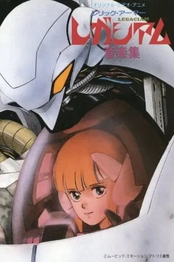 Relic Armor Legaciam movie poster - Rated 1/10