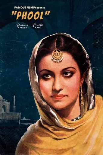 Phool movie poster - Entertainment content