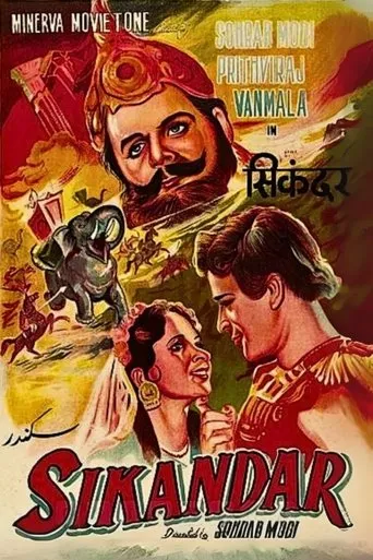 Sikandar movie poster - Entertainment content