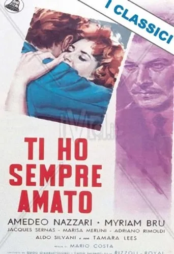 I Always Loved You movie poster - Entertainment content