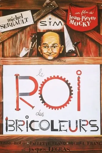 Le Roi des bricoleurs movie poster - Rated 2/10