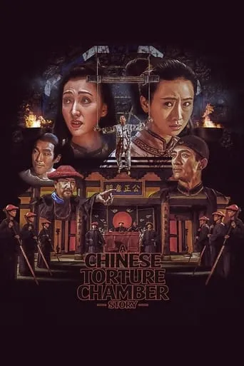 A Chinese Torture Chamber Story TV series poster - Rated 5.423/10