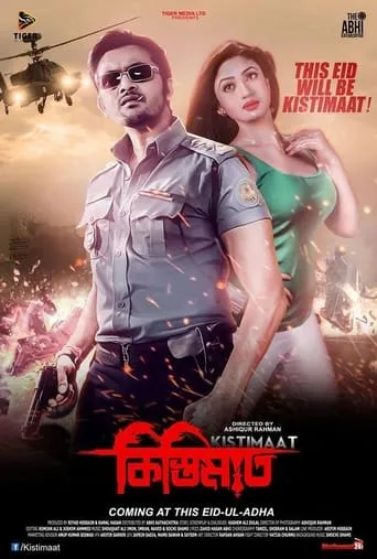 Kistimaat movie poster - Rated 2/10