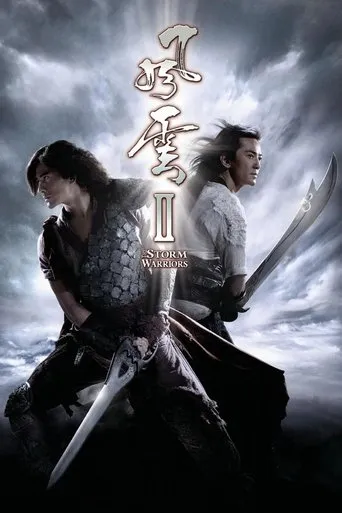 The Storm Warriors movie poster - Rated 6.1/10