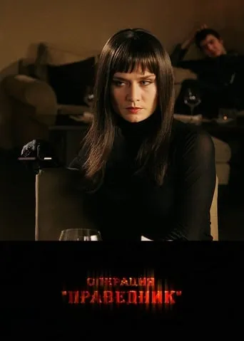 Operation Righteous movie poster - Rated 5.4/10