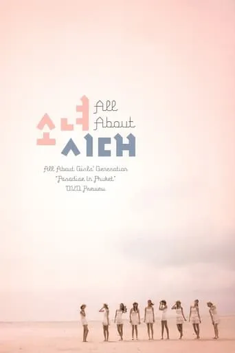 All About Girls' Generation: Paradise in Phuket movie poster - Rated 10/10