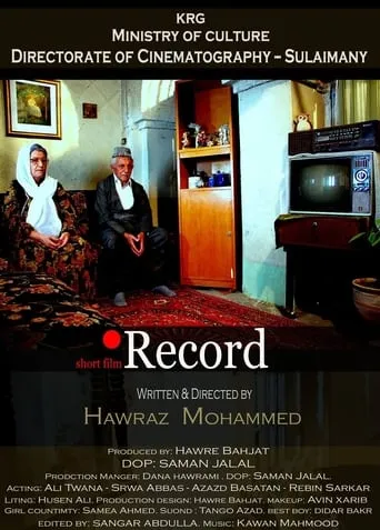 Record movie poster - Rated 5/10