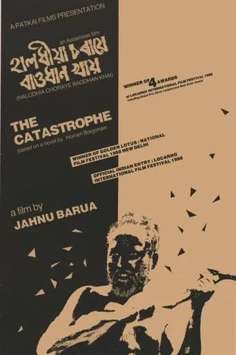 The Catastrophe movie poster - Rated 7/10