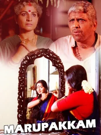 Marupakkam movie poster - Rated 6.2/10